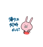 うさぎとくまと時々ねこと犬の日常会話（個別スタンプ：4）