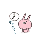 うさぎとくまと時々ねこと犬の日常会話（個別スタンプ：7）