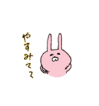 うさぎとくまと時々ねこと犬の日常会話（個別スタンプ：13）