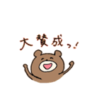 うさぎとくまと時々ねこと犬の日常会話（個別スタンプ：21）