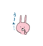 うさぎとくまと時々ねこと犬の日常会話（個別スタンプ：28）