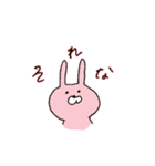 うさぎとくまと時々ねこと犬の日常会話（個別スタンプ：35）