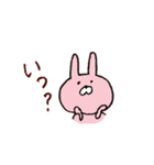 うさぎとくまと時々ねこと犬の日常会話（個別スタンプ：38）