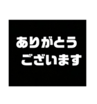 白抜きで作ったシリーズ（個別スタンプ：1）
