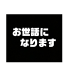 白抜きで作ったシリーズ（個別スタンプ：2）
