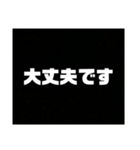 白抜きで作ったシリーズ（個別スタンプ：9）