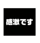 白抜きで作ったシリーズ（個別スタンプ：11）