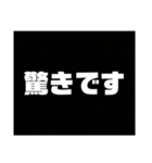 白抜きで作ったシリーズ（個別スタンプ：12）