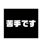白抜きで作ったシリーズ（個別スタンプ：14）