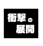 白抜きで作ったシリーズ（個別スタンプ：16）