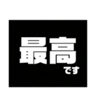 白抜きで作ったシリーズ（個別スタンプ：24）