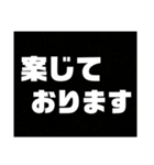 白抜きで作ったシリーズ（個別スタンプ：25）