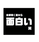 白抜きで作ったシリーズ（個別スタンプ：31）