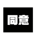 白抜きで作ったシリーズ（個別スタンプ：39）