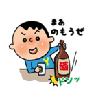 頑張るやっちゃん（個別スタンプ：5）