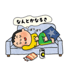 頑張るやっちゃん（個別スタンプ：11）