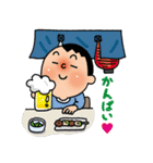 頑張るやっちゃん（個別スタンプ：12）
