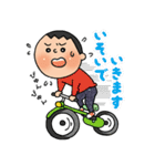 頑張るやっちゃん（個別スタンプ：13）