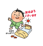 頑張るやっちゃん（個別スタンプ：15）