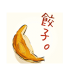 ぞんびーの落書き。（個別スタンプ：17）