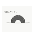 ぞんびーの落書き。（個別スタンプ：21）