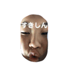 おかだのすたんぷ（個別スタンプ：11）