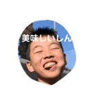 おかだのすたんぷ（個別スタンプ：16）