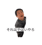 そぉむの日常会話スタンプ 2（個別スタンプ：2）