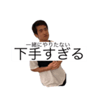 そぉむの日常会話スタンプ 2（個別スタンプ：8）