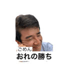 そぉむの日常会話スタンプ 2（個別スタンプ：9）