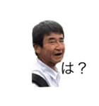そぉむの日常会話スタンプ 2（個別スタンプ：10）