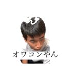 そぉむの日常会話スタンプ 2（個別スタンプ：11）