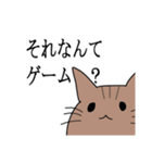 ネットスラングが好きな猫（個別スタンプ：2）
