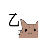 ネットスラングが好きな猫（個別スタンプ：3）