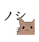 ネットスラングが好きな猫（個別スタンプ：4）