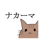 ネットスラングが好きな猫（個別スタンプ：5）