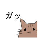 ネットスラングが好きな猫（個別スタンプ：10）