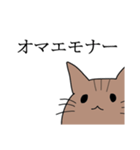 ネットスラングが好きな猫（個別スタンプ：13）