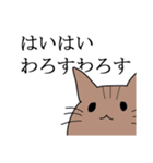 ネットスラングが好きな猫（個別スタンプ：16）