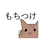 ネットスラングが好きな猫（個別スタンプ：18）