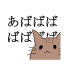 ネットスラングが好きな猫（個別スタンプ：19）