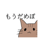 ネットスラングが好きな猫（個別スタンプ：30）