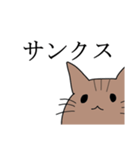 ネットスラングが好きな猫（個別スタンプ：31）