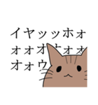 ネットスラングが好きな猫（個別スタンプ：34）