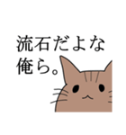 ネットスラングが好きな猫（個別スタンプ：35）