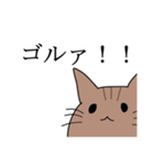 ネットスラングが好きな猫（個別スタンプ：36）