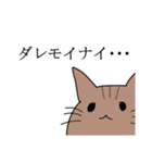 ネットスラングが好きな猫（個別スタンプ：38）