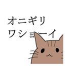 ネットスラングが好きな猫（個別スタンプ：40）