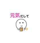古墳ちゃんの日常。2（個別スタンプ：8）