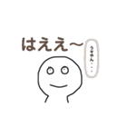 古墳ちゃんの日常。2（個別スタンプ：16）